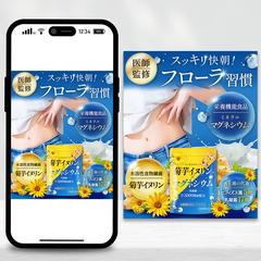 【制作実績】サプリメントEC画像