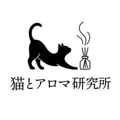 猫とアロマ研究所ロゴ