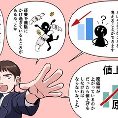 漫画動画