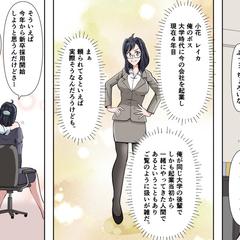 Web漫画