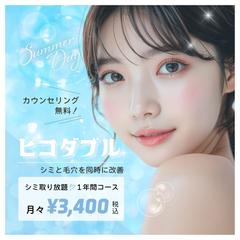 【医療・健康系】WEB画像