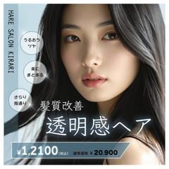 【医療・健康系】WEB画像