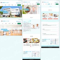 介護事業センター白馬 様｜コーポレートサイト