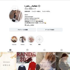 運用しているInstagramアカウント