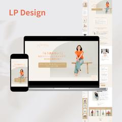 【実案件】パーソナルカラー診断サービス LPサイト