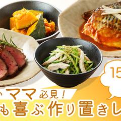 料理研究家サムネイル