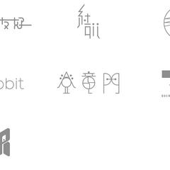 会社やサービスのロゴデザイン