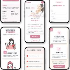 ガス会社のLP