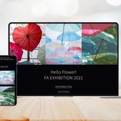 イベント告知用LP