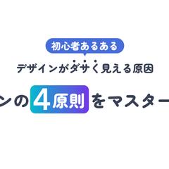 ホワイトペーパー・資料_サンプル