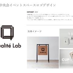 イベント販促物・ロゴデザイン