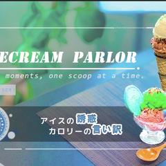 ICECREAM PARLOR バナー