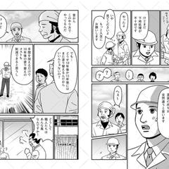 まんが100年史