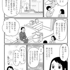 TOTO 「ベッドサイド水洗トイレ」広告漫画
