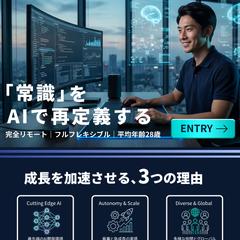 ITスタートアップ企業の採用サイトMV＋強みUIデザイン