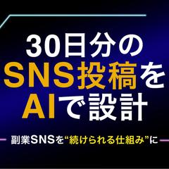 ココナラ出品画像デザイン