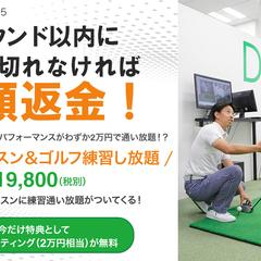 LPのファーストビュー