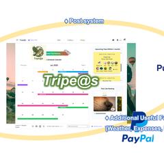 旅行者向けのWebアプリケーション
