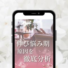 インスタ投稿画像（表紙）