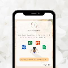 インスタ投稿画像（内容）
