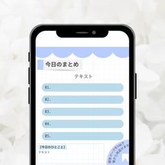 インスタ_まとめページ