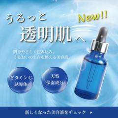 バナーデザイン③