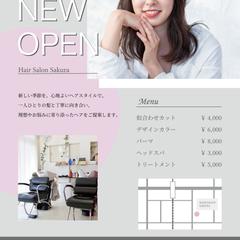 チラシデザイン②