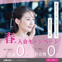 バナーデザイン④