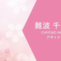 YUI no en 名刺制作