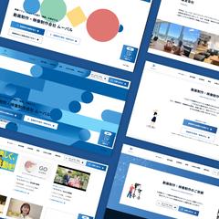 動画制作サービスのサービスサイトデザイン