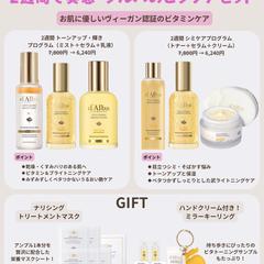 SNSデザイン