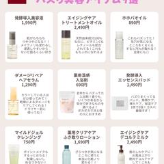 SNSデザイン