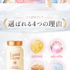 【LP】美肌サプリ