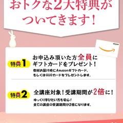 【LP】秋のお月見シーズン特別キャンペーン