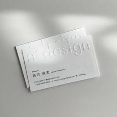 n2 design｜名刺