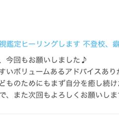 【お客様の感想】前回いい変化がありました！