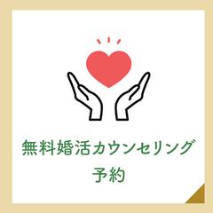公式LINEのメニュー画像