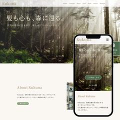 美容室KukunaのHP制作(架空案件)