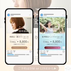 美容系Instagram用投稿テンプレート