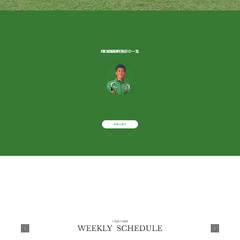サッカー教室のホームページ