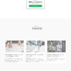 探偵事務所のホームページ
