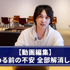 YouTube横動画