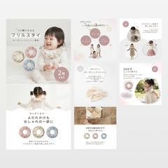 楽天用/ベビー用品　商品画像