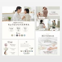Amazon用/雑貨　商品画像