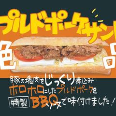 精肉店様：手描きPOP「プルドポークサンド」