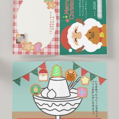 幼児園様ご依頼　クリスマスカード