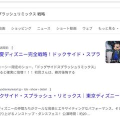 note(Google検索トップ記事あり)