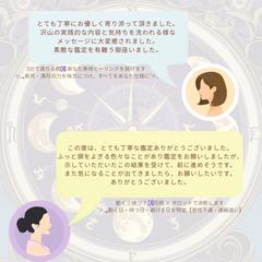 運命図書館に寄せられた皆様からの言葉