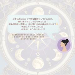 運命図書館に寄せられた皆様からの言葉