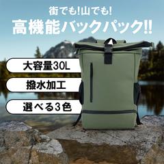 バックパックのバナー